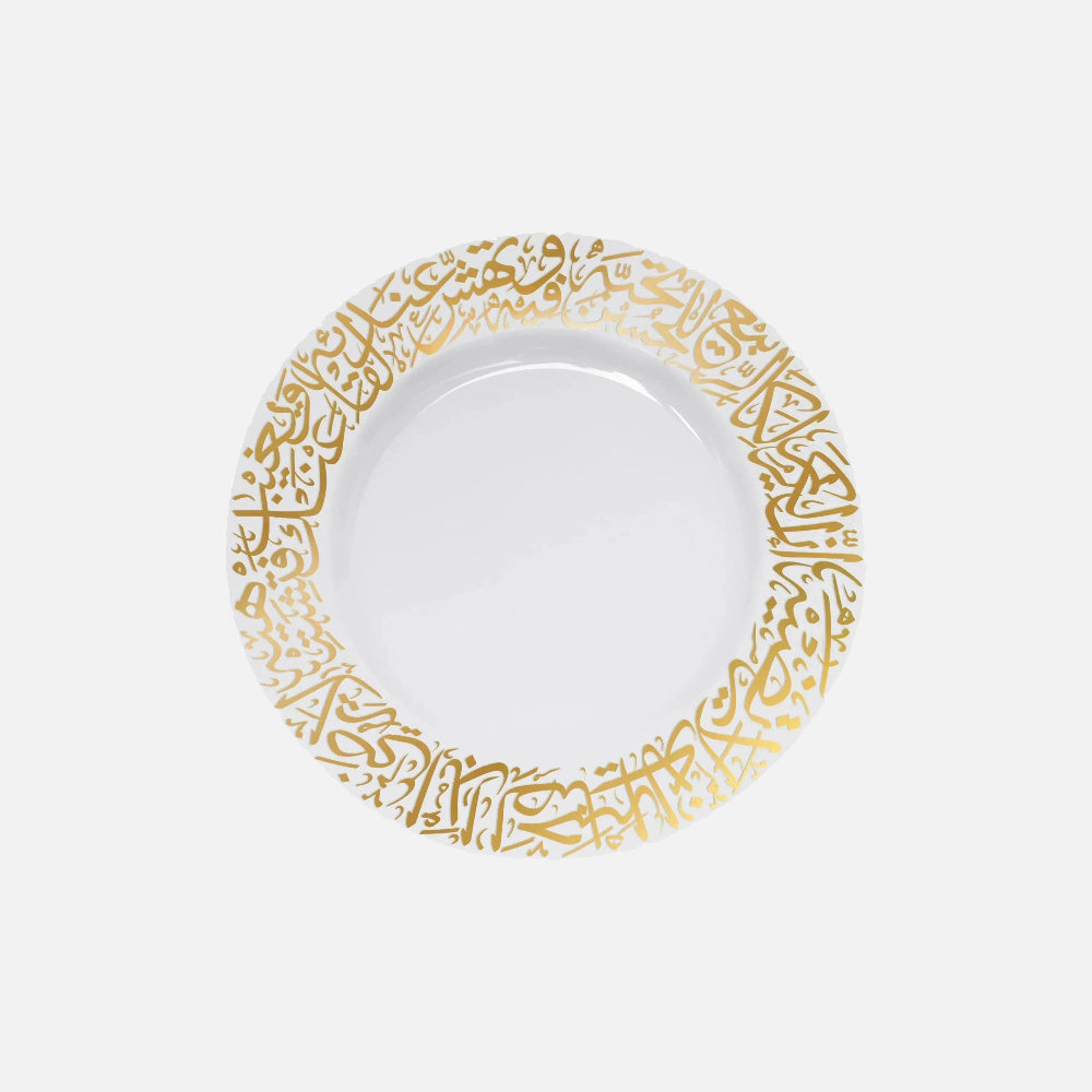 Dimlaj Kareem Set of 6 Pcs Large Plates (22K) gold gilded- ((Ø 21cm)