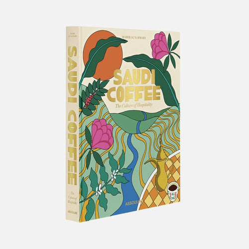 كتاب القهوة السعودية: ثقافة الضيافة