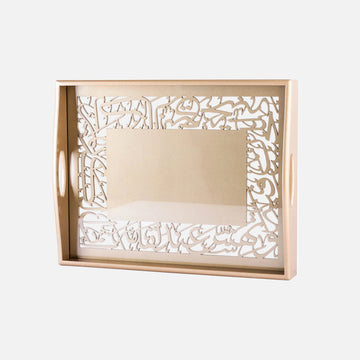Dimlaj Kareem Wooden Serving Tray (Beige)