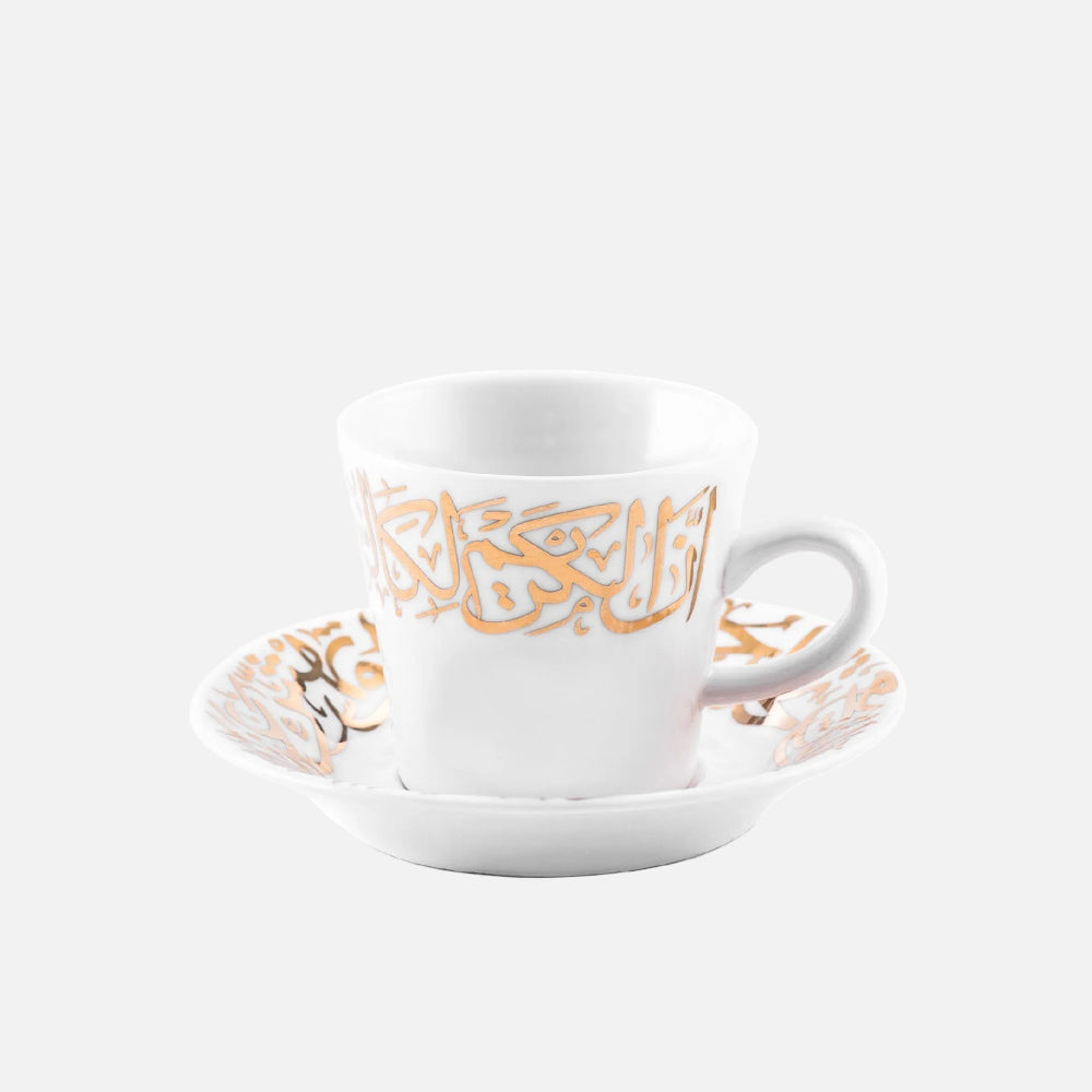 Dimlaj Kareem Set of 6 Pcs Coffee Cups and Saucers (22K) gold gilded