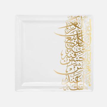 Dimlaj Kareem Large Square Plate (Gold)