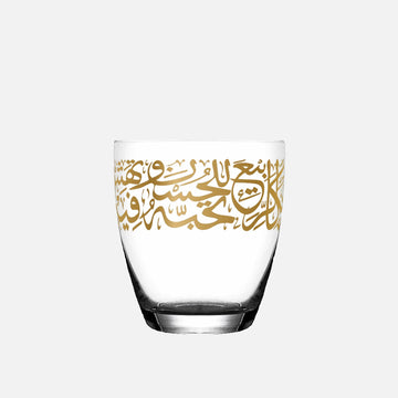 Dimlaj Kareem Set of 6 Pcs Short Tumblers (Gold)