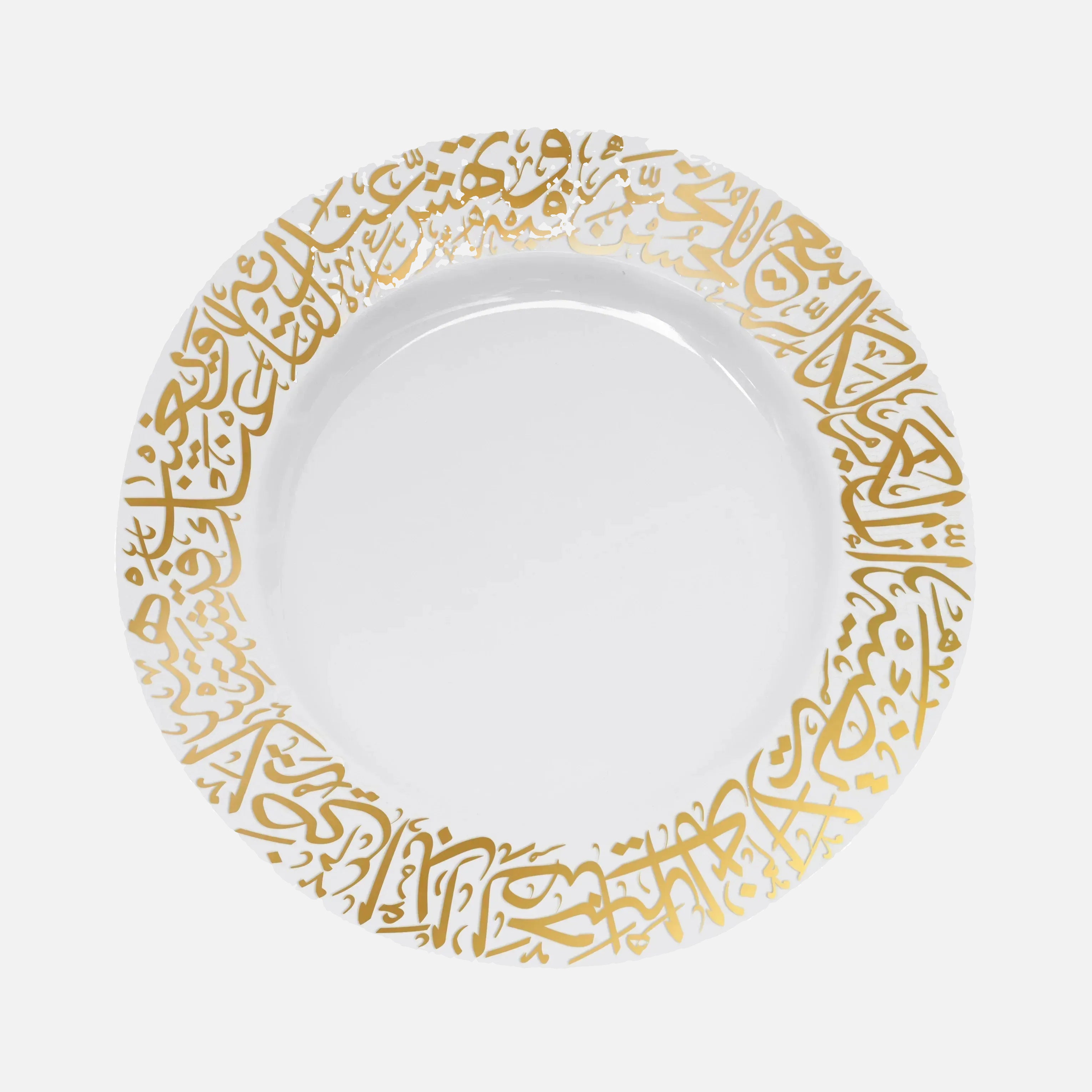 Dimlaj Kareem Large Serving Plate (Gold) - Premium Glass Plates from Kareem By Dimlaj - Just $265! 