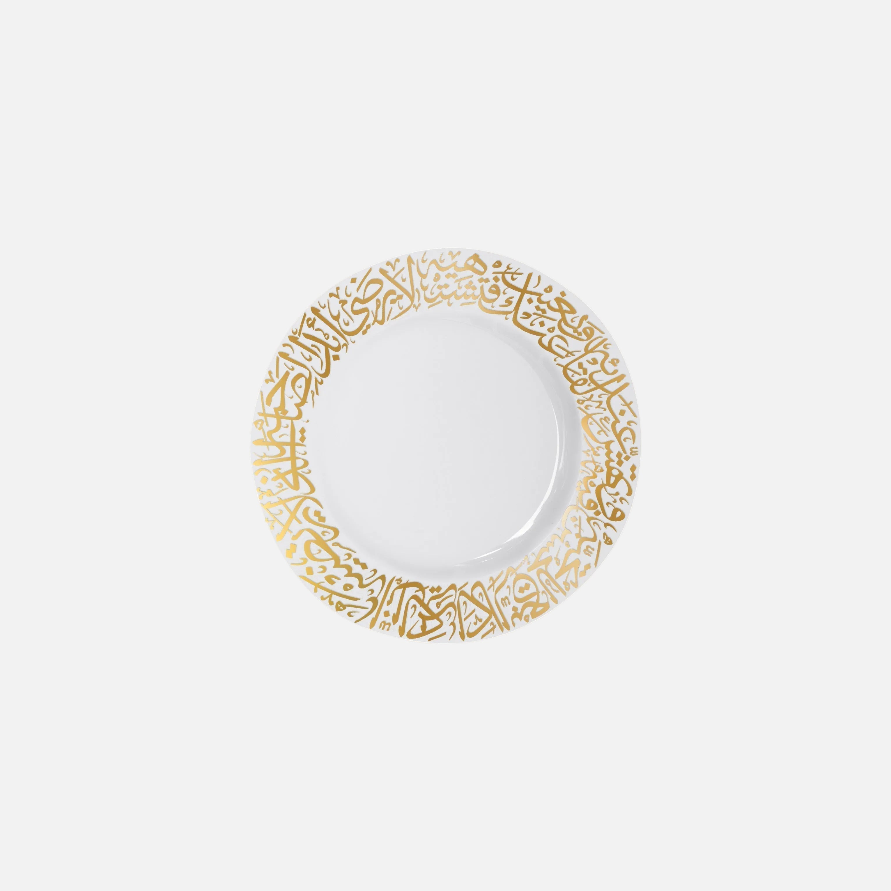 Dimlaj Kareem Set of 6 Pcs Small Plates (Gold) - Premium Glass Plates from Kareem By Dimlaj - Just $525! 